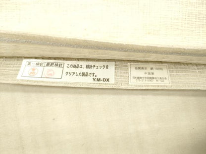 平和屋着物＊夏物 太鼓柄袋帯 草花文 銀糸 正絹 逸品 DAAX5754cm