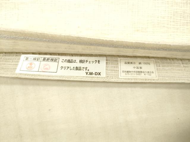 平和屋着物＊夏物 太鼓柄袋帯 草花文 銀糸 正絹 逸品 DAAX5754cm