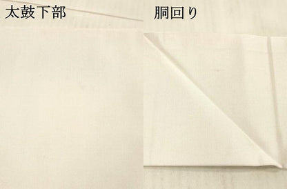 平和屋着物●九寸名古屋帯 刺繍 枝花文 銀糸 正絹 逸品 DAAX5782cm