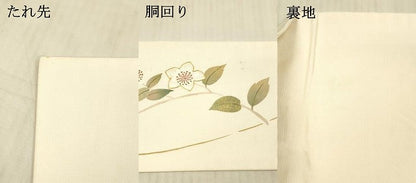 平和屋着物●九寸名古屋帯　手描き　駒刺繍　枝花文　金銀糸　正絹　逸品　DAAX5785cm