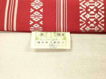 平和屋着物●本場筑前博多織 半幅帯 献上 証紙付き 正絹 逸品 DAAX5787cm