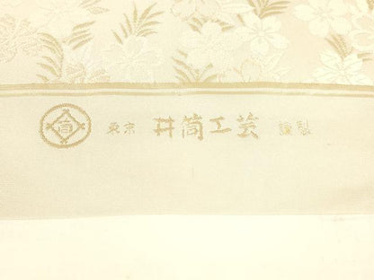 平和屋着物●全通柄袋帯 井筒工芸謹製 花柳流 金糸 正絹 逸品 DAAX5792cm