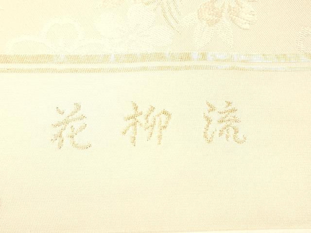 平和屋着物●全通柄袋帯 井筒工芸謹製 花柳流 金糸 正絹 逸品 DAAX5792cm