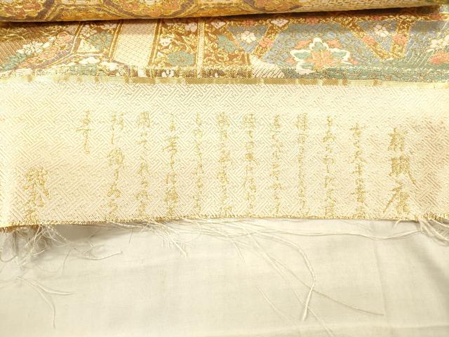 平和屋着物●六通柄袋帯　唐織　草花文　金糸　正絹　逸品　DAAX5795cm