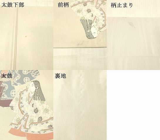平和屋着物●西陣　長嶋成織物　ながしま帯　加賀友禅の巨匠　初代　由水十久　六通柄袋帯　人物文　正絹　逸品　DAAX5807cm