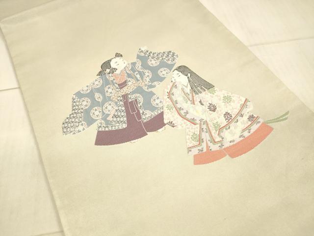 平和屋着物●西陣　長嶋成織物　ながしま帯　加賀友禅の巨匠　初代　由水十久　六通柄袋帯　人物文　正絹　逸品　DAAX5807cm