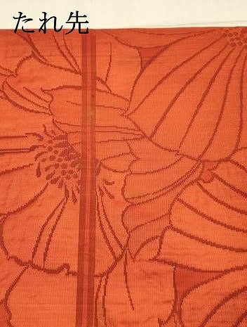 平和屋着物●西陣　川島織物　六通柄　本袋帯　ふくれ織　舞花文　正絹　逸品　DAAX5817cm