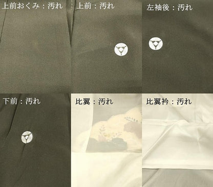 平和屋着物■豪華黒留袖 駒刺繍 鳳凰花唐草文 金彩 正絹 逸品 DAAX5859cm