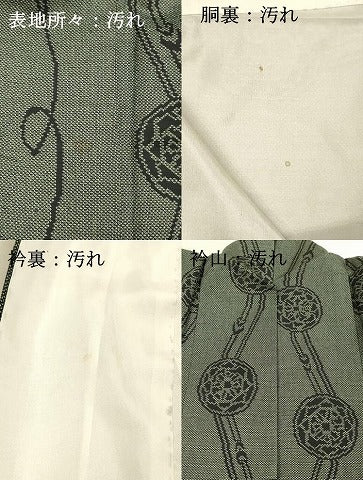 平和屋着物■上質な紬　鏡裏間道　正絹　逸品　DAAX5866cm