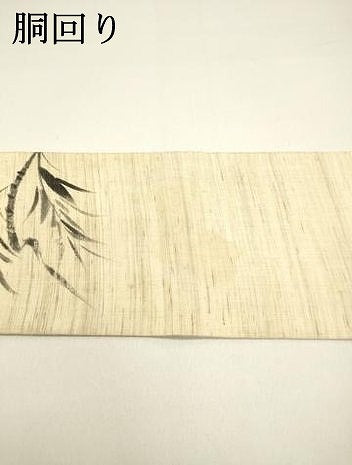 平和屋着物＊夏物 九寸名古屋帯 手描き 草葉文 魚 麻 逸品 DAAX5871cm