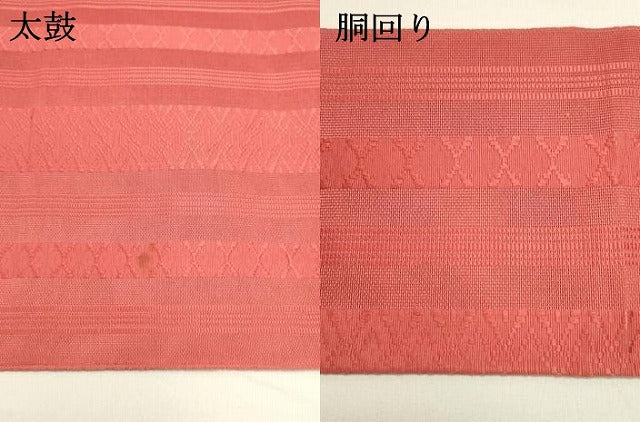 平和屋着物＊夏物 本場筑前博多織 八寸名古屋帯 紗献上 赤紅色 正絹 逸品 DAAX5878cm
