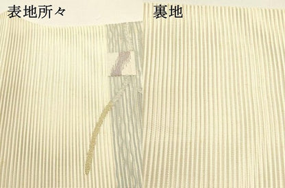 平和屋着物＊夏物 絽綴れ 八寸名古屋帯 抽象文様 金銀糸 正絹 逸品 DAAX5892cm