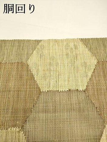 平和屋着物＊夏物 八寸名古屋帯 亀甲柄 正絹 逸品 DAAX5893cm