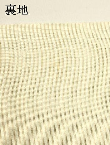 平和屋着物＊夏物 絽綴れ 八寸名古屋帯 よろけ縞 正絹 逸品 DAAX5897cm