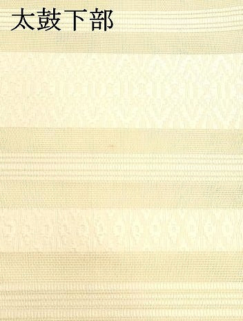 平和屋着物＊夏物 本場筑前博多織 八寸名古屋帯 紗献上 肌色 正絹 逸品 DAAX5899cm