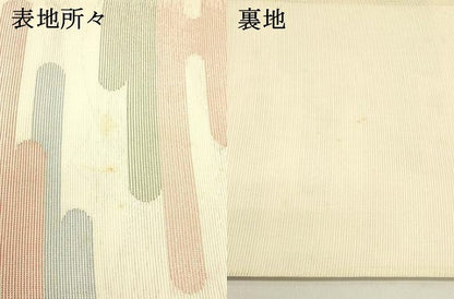 平和屋着物＊夏物　六通柄袋帯　霞文　銀糸　正絹　逸品　DAAX5901cm