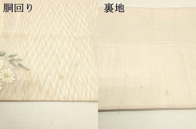 平和屋着物＊夏物 太鼓柄袋帯 草花文 金銀糸 正絹 逸品 DAAX5902cm