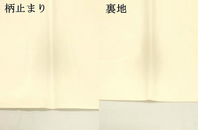 平和屋着物＊夏物 六通柄 本袋帯 露草文 銀糸 正絹 逸品 DAAX5904cm