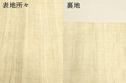 平和屋着物＊夏物 九寸名古屋帯 手描き 成り物 麻 逸品 DAAX5906cm