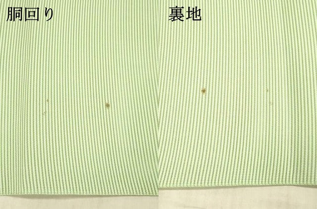 平和屋着物＊夏物 絽綴れ 八寸名古屋帯 草花文 銀糸 DAAX5917cm