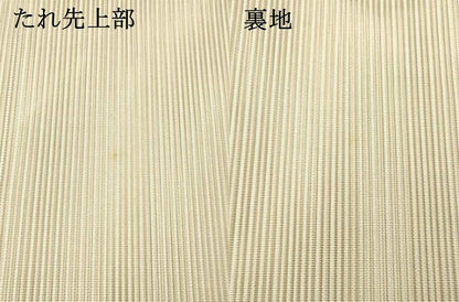 平和屋着物＊夏物 絽綴れ 八寸名古屋帯 抽象文様 金銀糸 正絹 逸品 DAAX5919cm