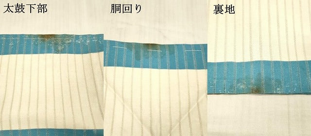 平和屋着物＊夏物 アンティーク 大正ロマン 九寸名古屋帯 花舟文 銀糸 正絹 逸品 DAAX5921cm