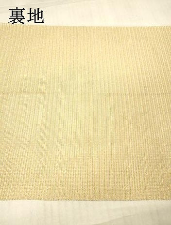 平和屋着物＊夏物 八寸名古屋帯 抽象文様 金糸 正絹 逸品 DAAX5927cm