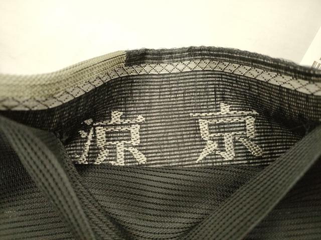 平和屋着物＊夏物　六通柄袋帯　涼京　流水抽象文　黒地　金銀糸　正絹　逸品　DAAX5929cm