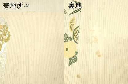 平和屋着物＊夏物 アンティーク 大正ロマン 丸帯 引き抜き帯 風景草花文 金銀糸 正絹 逸品 DAAX5932cm