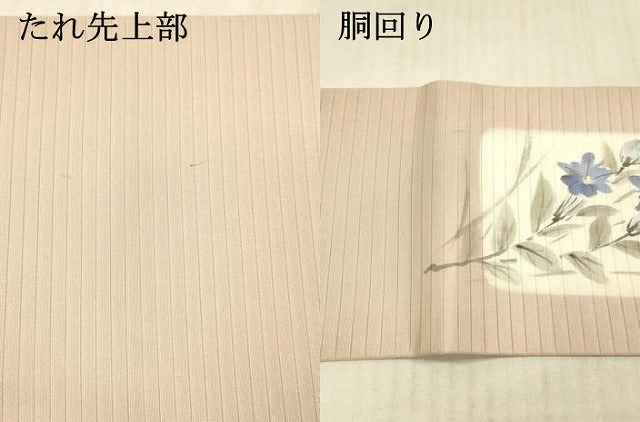 平和屋着物＊夏物 絽塩瀬 九寸名古屋帯 手描き 南天花文 正絹 逸品 DAAX5935cm