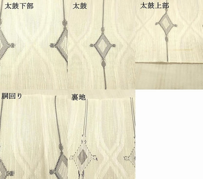 平和屋着物＊夏物 八寸名古屋帯 抽象文様 DAAX5939cm
