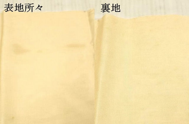 平和屋着物＊夏物 太鼓柄 京袋帯 草葉文 金糸 正絹 逸品 DAAX5943cm