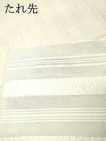 平和屋着物＊夏物 博多織 八寸名古屋帯 献上 藍白色 DAAX5956cm