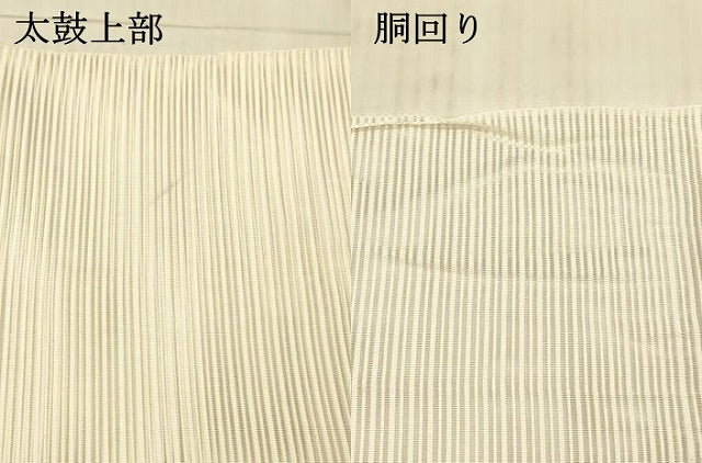 平和屋着物＊夏物 絽綴れ 八寸名古屋帯 抽象文様 金銀糸 正絹 逸品 DAAX5962cm