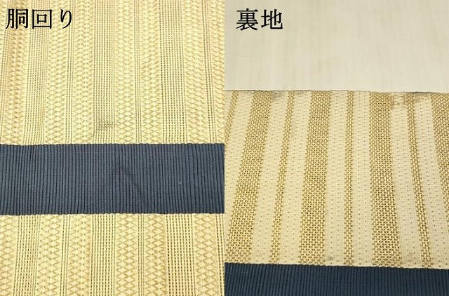 平和屋着物●八寸名古屋帯 間道 金糸 一重帯 正絹 逸品 DAAX5981cm
