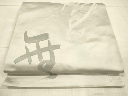 平和屋着物●六通柄袋帯　作家物　抽象文様　正絹　逸品　DAAX5989cm