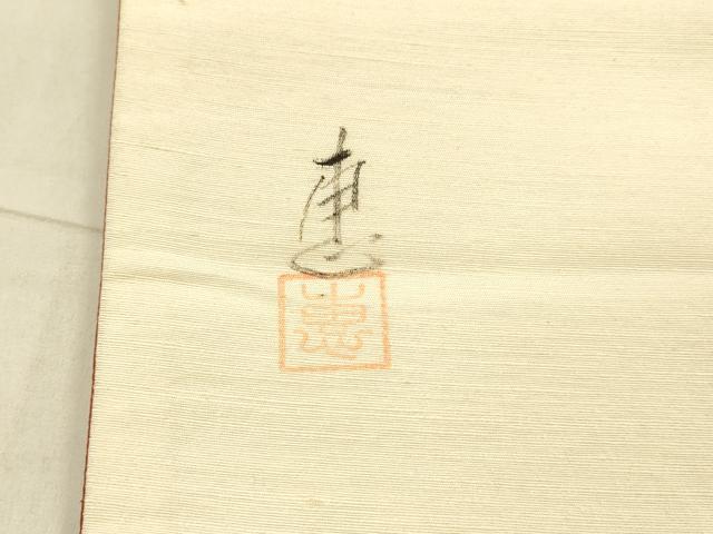 平和屋着物●太鼓柄　京袋帯　作家物　紬地　櫛　簪　正絹　逸品　DAAX5991cm