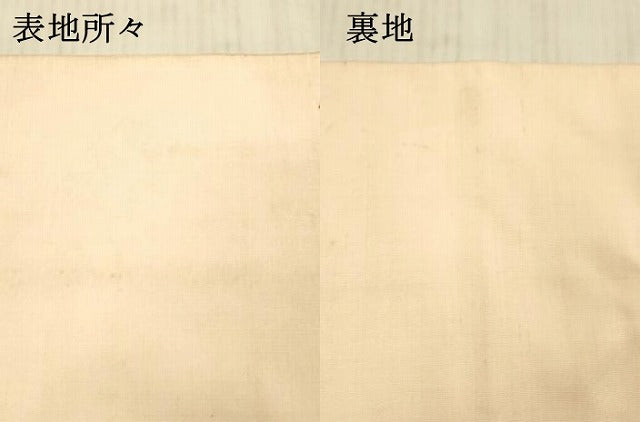 平和屋着物●爪掻き本綴れ　六通柄袋帯　向かい鳥花唐草文　金銀糸　正絹　逸品　DAAX5994cm