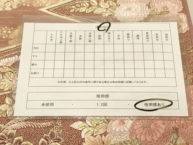 平和屋着物◎六通柄袋帯　唐織　文箱好み　金糸　正絹　逸品　DAAX6014jm
