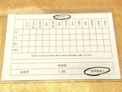 平和屋着物◎西陣　高島織物謹製　六通柄袋帯　唐織　雪輪花蝶文　青銅箔　正絹　逸品　DAAX6018jm