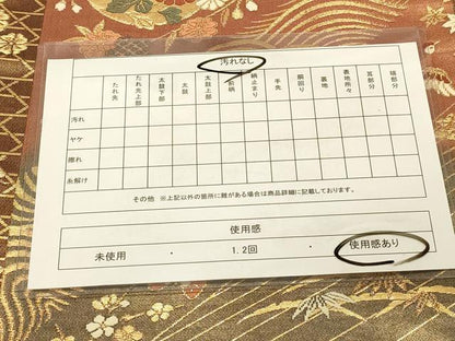平和屋着物◎六通柄袋帯　唐織　花鳥丸文　金糸　引箔　正絹　逸品　DAAX6029jm