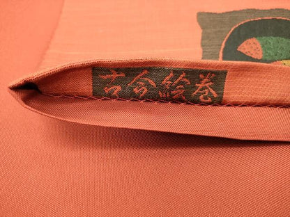 平和屋着物◎六通柄袋帯　古今絵巻　紹巴　成り物　赤茶色　正絹　逸品　DAAX6041jm