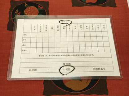 平和屋着物◎六通柄袋帯　古今絵巻　紹巴　成り物　赤茶色　正絹　逸品　DAAX6041jm