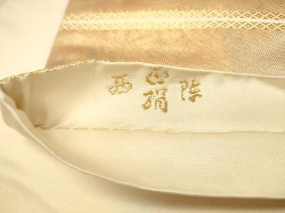 平和屋着物◎西陣　六通柄袋帯　吉祥文　金糸　引箔　正絹　逸品　DAAX6046jm