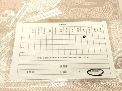 平和屋着物◎六通柄袋帯　唐織　道長草花文　銀糸　正絹　逸品　DAAX6049jm