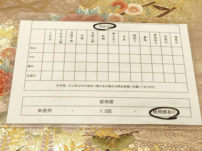 平和屋着物◎六通柄袋帯　唐織　御所車花文　金糸　正絹　逸品　DAAX6053jm