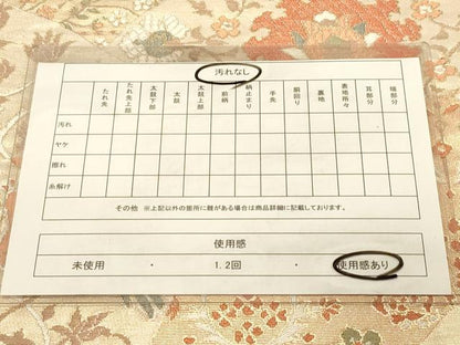 平和屋着物◎六通柄袋帯　切嵌更紗花文　金糸　正絹　逸品　DAAX6061jm