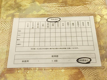 平和屋着物◎佐賀錦　六通柄袋帯　重山箔散らし文　金糸　正絹　逸品　DAAX6062jm