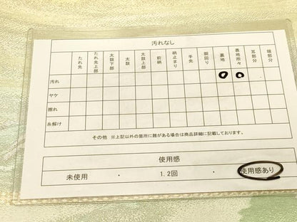 平和屋着物◎六通柄袋帯 唐織 風景文 金銀糸 正絹 逸品 DAAX6064jm