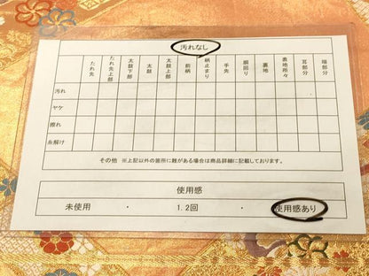 平和屋着物◎六通柄袋帯　唐織　竹取吉祥花文　正絹　逸品　DAAX6072jm